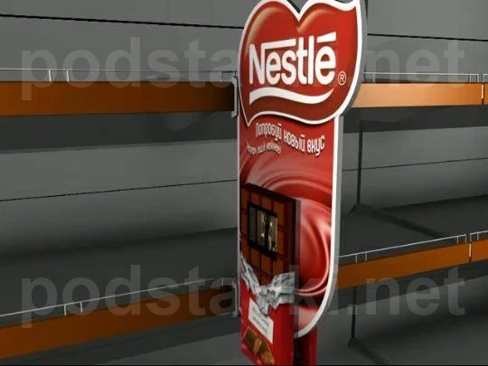 . Nestle   